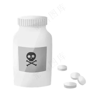 禁毒药片装饰,免抠元素
