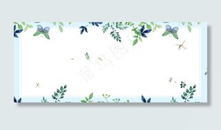 文艺清新电商banner