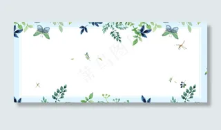 文艺清新电商banner