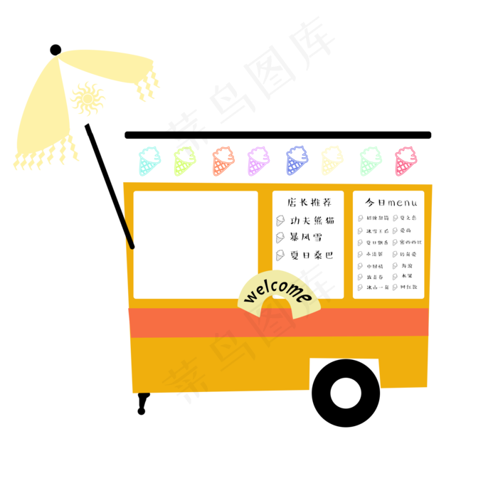 夏日冰激凌手绘矢量图(2000X2000(DPI:300))psd模版下载