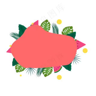 创意618电商打折标签