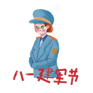 八一建军节军人手绘