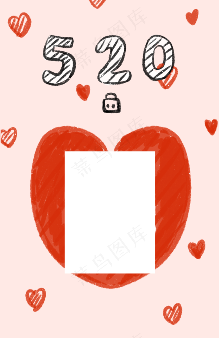 520创意锁屏壁纸(1778X2750(DPI:300))psd模版下载