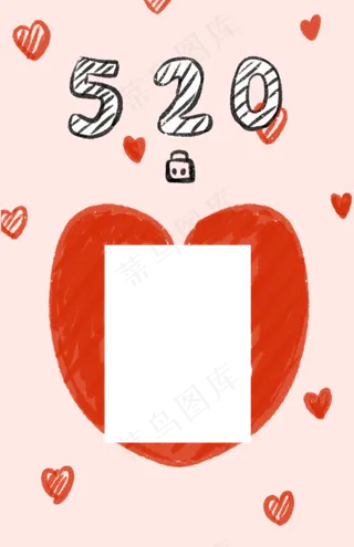 520创意锁屏壁纸