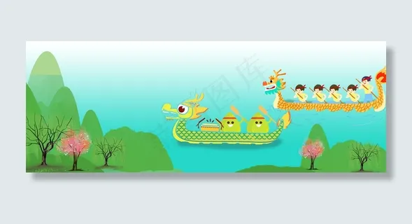 卡通风简约清新端午节划龙舟banner