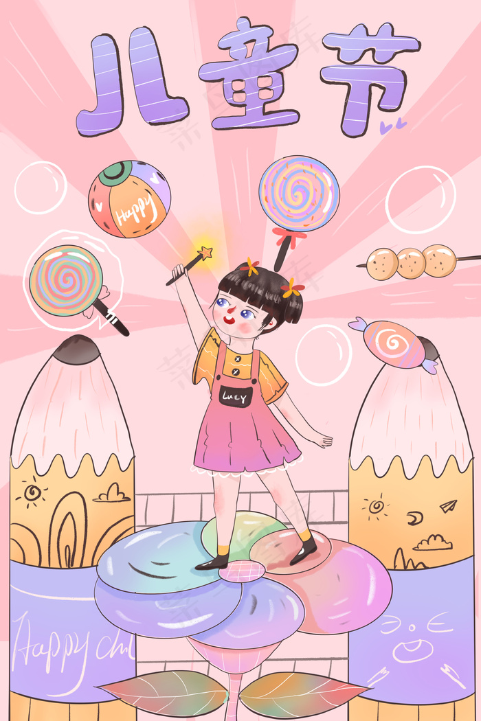 儿童节粉色系卡通可爱女孩拿魔法棒配图(3545*5315px 300 dpi )psd模版下载