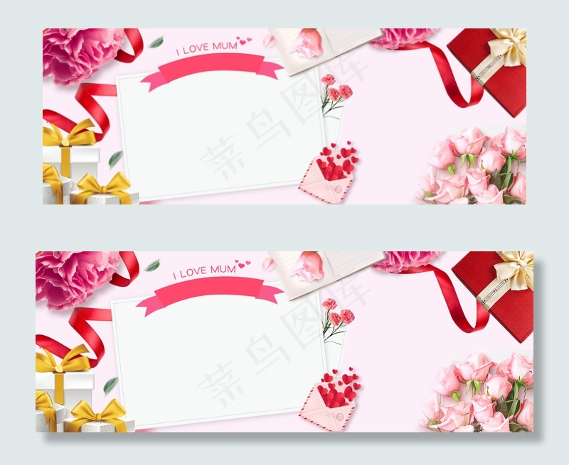 时尚大气粉色天猫母亲节banner