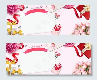 时尚大气粉色天猫母亲节banner