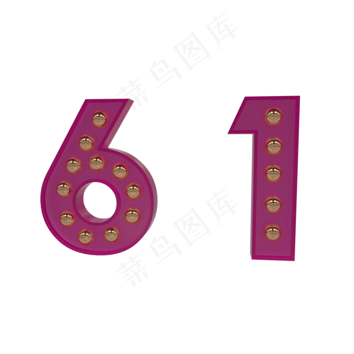 61立体字红色金色圆球61儿童