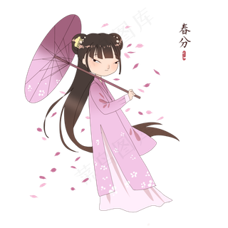 春分打伞的小女孩,免抠元素