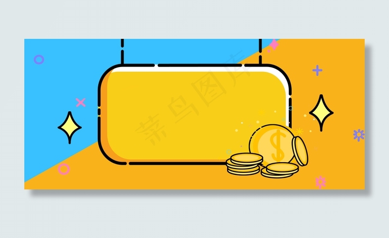 618促销简约卡通banner背景