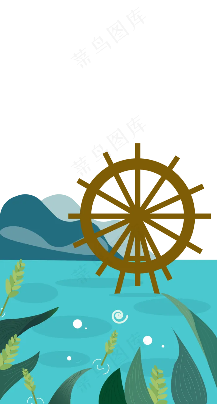 小满水上的水车(4483*5378px 300 dpi )ai矢量模版下载