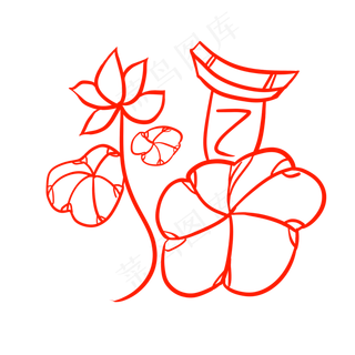卡通手绘红色荷花福字