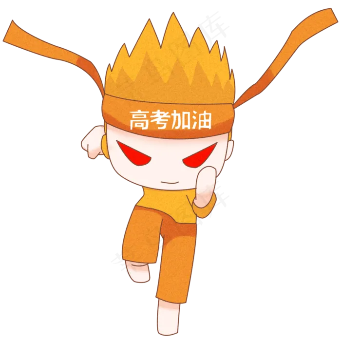 2019年高考冲刺卡通人物png格式(2000X2000(DPI:300))psd模版下载