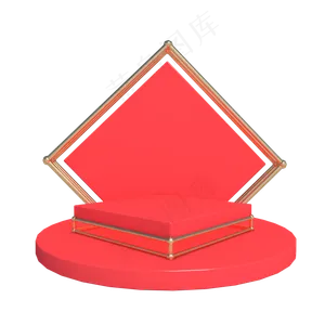 立体几何红色展台,免抠元素