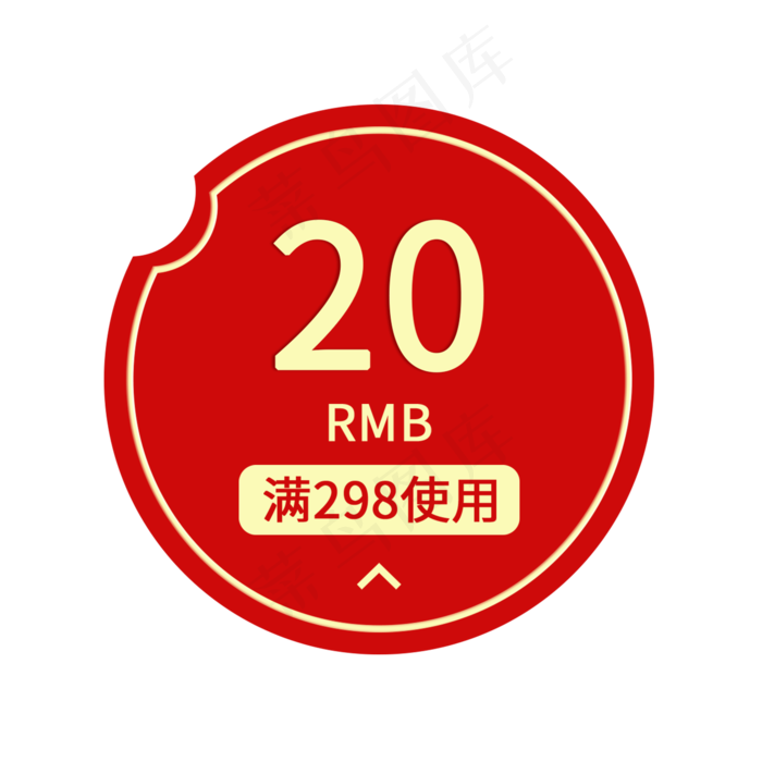 淘宝电商节日活动红色优惠券购物,免抠元素(1024*1369px 72 dpi )psd模版下载