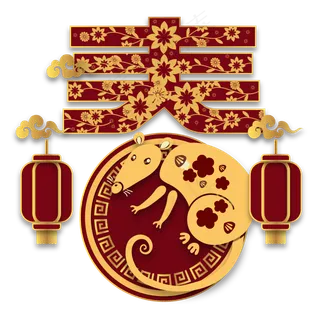 春节鼠年剪纸装饰,免抠元素