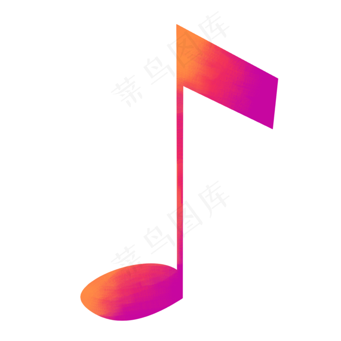 音乐音符符号插画风元素,免抠元素