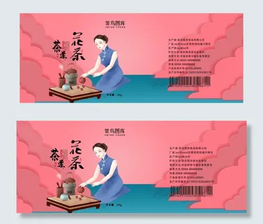 菜鸟图库原创茶叶包装罐设计