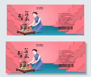 菜鸟图库原创茶叶包装罐设计