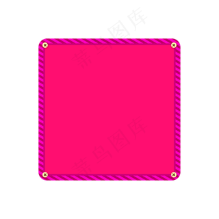 618电商粉色矩形促销标签