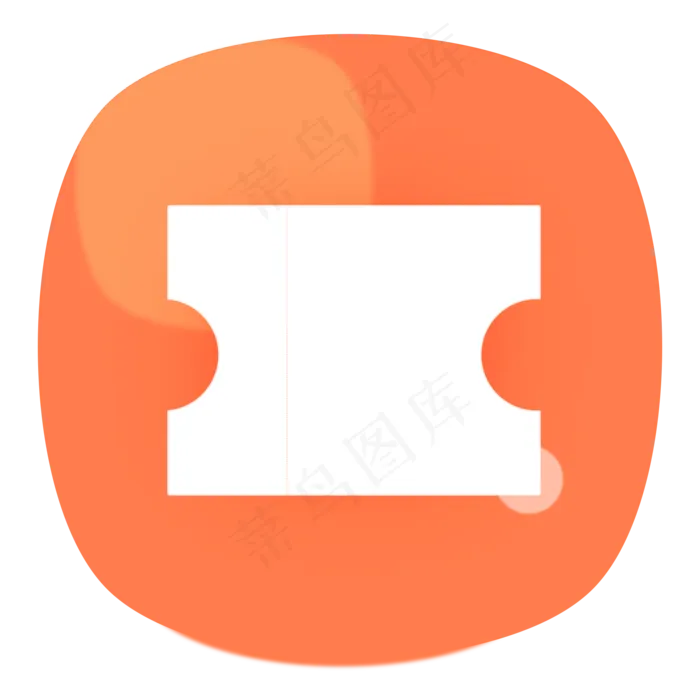 造型优惠券免抠图(3000X3000(DPI:300))psd模版下载