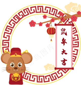 2020年鼠年边框,免抠元素