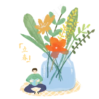 春天花瓶少年阅读二十四节气PNG装,免抠元素