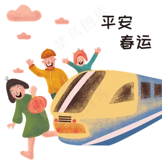春运平安学生回家可爱新年鼠年PNG,免抠元素 春运平安学生回家可爱新年鼠年PNG,免抠元素