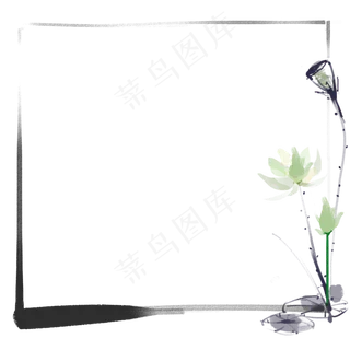 中国风荷花淡墨边框