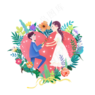 卡通男孩向女孩求婚