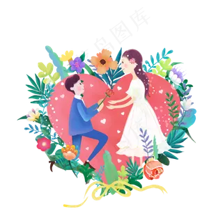 卡通男孩向女孩求婚