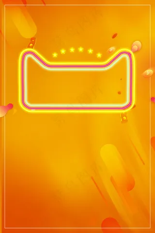 618年中大促限时特惠平面素材