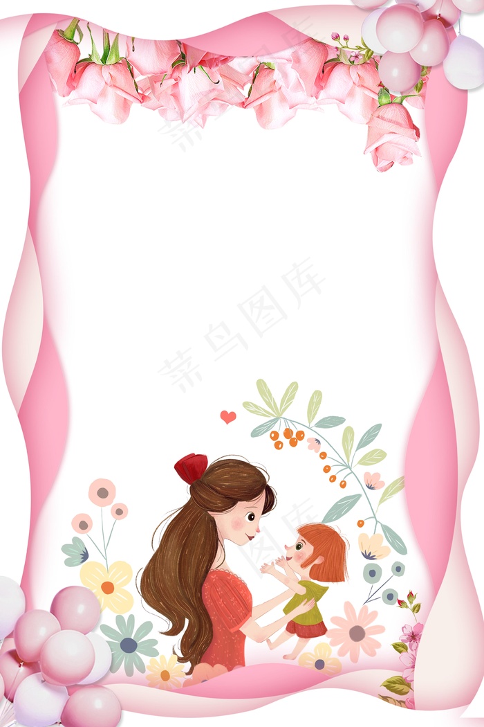 粉色母亲节主题背景