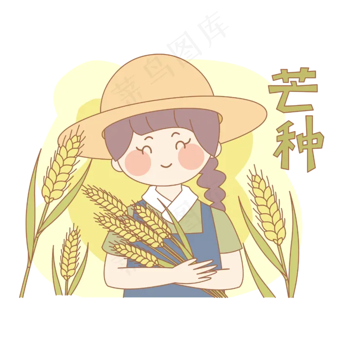 二十四节气芒种免抠图(2048X2048(DPI:300))eps,ai矢量模版下载