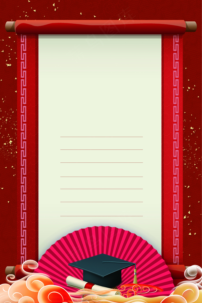 简单高考题名主题系列背景
