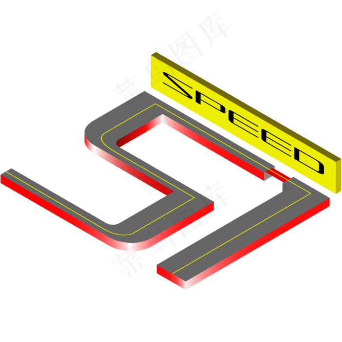 2.5D赛道五一字体矢量免抠png