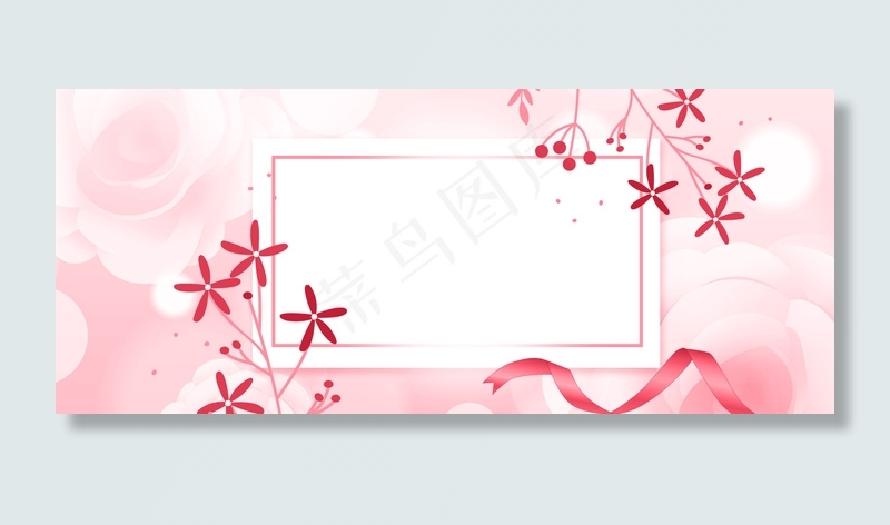 唯美浪漫粉色小清新520情人节特惠背景