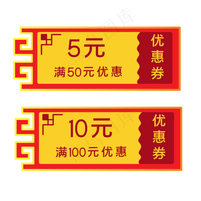 中国风优惠券(2500*2500px 300 dpi )ai矢量模版下载