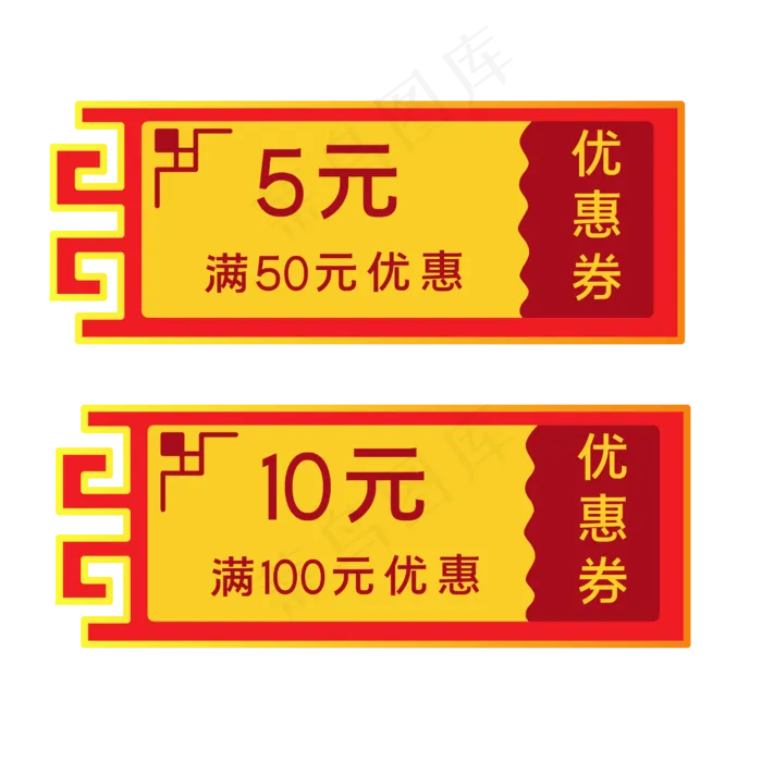 中国风优惠券(2500*2500px 300 dpi )ai矢量模版下载