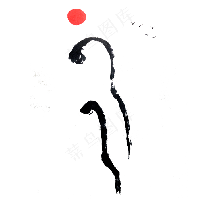 水墨山水简约线条红日风景意境东