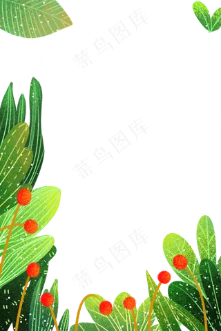 手绘卡通花草树叶边框元素,免抠元素