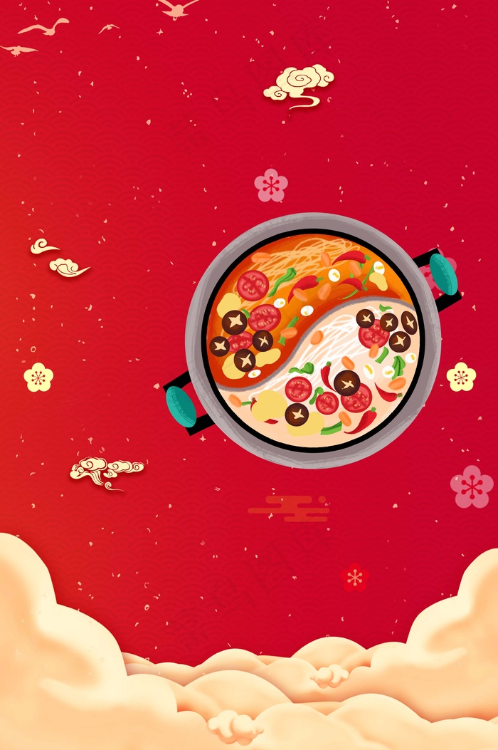 特色美食火锅背景
