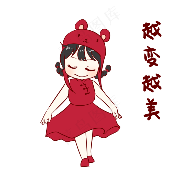鼠年女孩表情包,免抠元素(3000X3000(DPI:299))psd模版下载