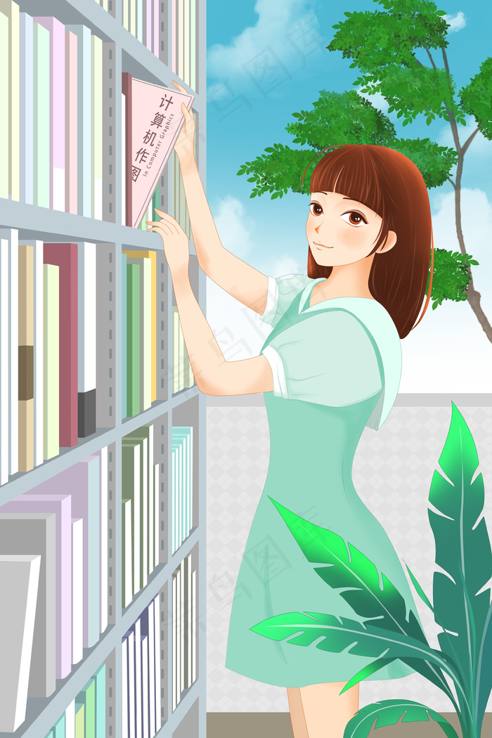 学校图书馆清新插画