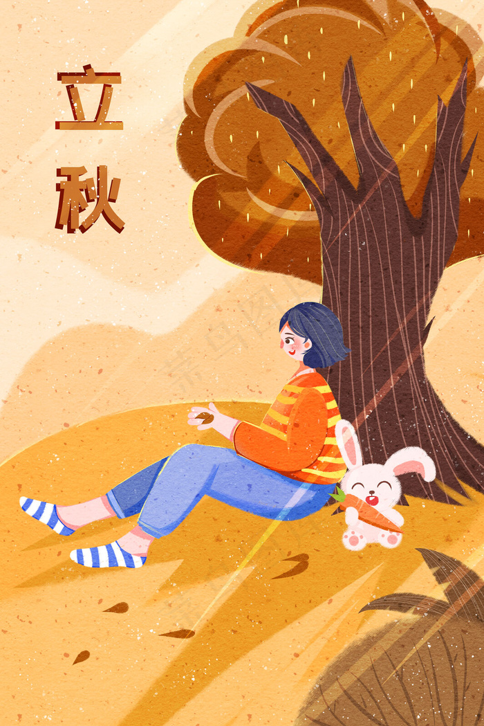 小清新秋天立秋树下的女孩