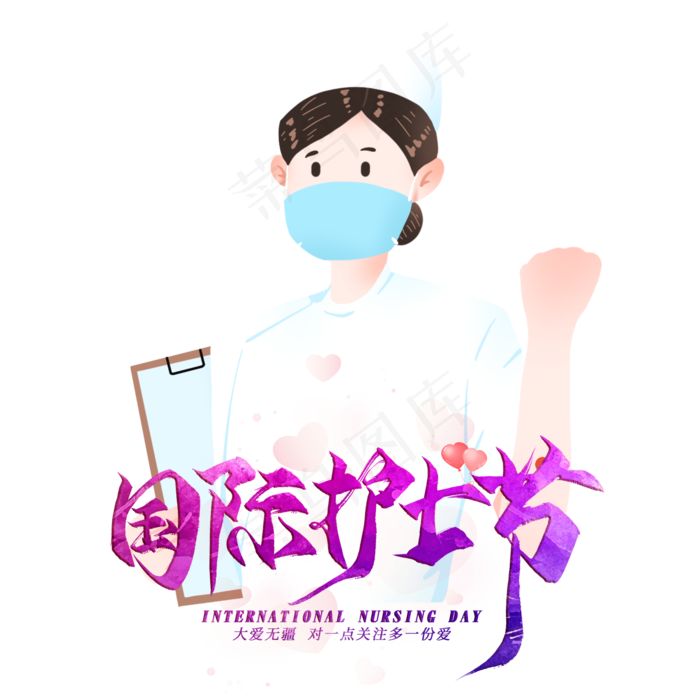 512国际护士节医护人员