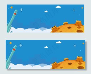 中国梦航天梦创意展板