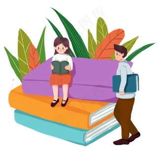 世界读书日读书图书板绘插画元素,免抠元素