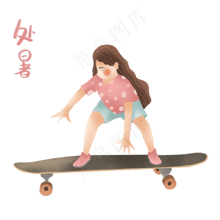 节气处暑滑滑板(2000X2000(DPI:300))psd模版下载